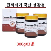 국산생강청 생강 쌀조청 생강원액 생강즙 생강차 엑기스 진저 생강조청 임산부생강청 수제생강청 착즙생강청 농축액 진저롤 쇼가올 체온유지 효능 추천, 3병, 300g