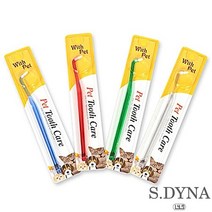 스피치강아지 반려견스케일러 샤페이 펫칫솔 1P, 상세페이지 참조