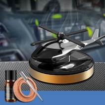 공기청정기 음이온공기청정기 차냄새제거 자동차 향수 디퓨저 장식 헬리콥터 모양의 태양열 에너지 공기 청정기 자동, gold