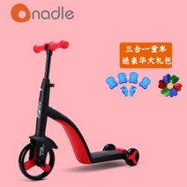 3in1 어린이 유아 3세 4세 세발 자전거 키즈 킥보드 스쿠터 겸용, 레드