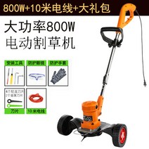 핸드이발기 전동제초기 잔디깎기 바퀴 소형가정용 전기 예초기날, T18-부품 금속 칼날 10개