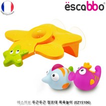 점프재미 목욕 놀이완구 18개월 선물 8개월아기선물 애기장난감 생후7개월장난감