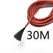 건식난방 10 100 미터 12K 바닥 난방 케이블 33ohm/m 탄소 섬유 전선 와이어 코일, [03] 빨간