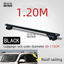 튼튼한 루프랙 자동차 고정 사이드 바유니버설 크로스 크로스바 레일이있는 카약화물 스키, 블랙 1.2m 2개, 1개