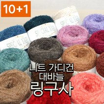 털실나라 스페셜 멜란지 링구사, 08 청록