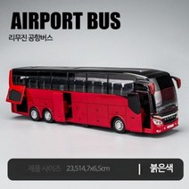 공항 버스 다이캐스트 모형장식 미니카, 단일사이즈, 레드