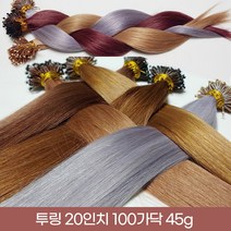 프리티레이디 투링 20인치 100가닥 인모 100% 붙임머리 긴머리 전문 천연모 자연모 브릿지 옴브레 시크릿투톤 부분 가발 헤어 피스, #NA