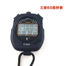 스톱워치 타이머 스포츠 피트니스 달리기 육상 학생 훈련 심판 경쟁 전자-172805, 옵션01
