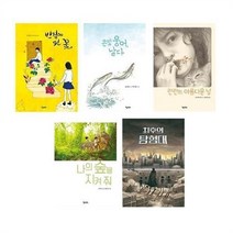 서준도서 초등 6학년 권장도서 세트 전5권, ETC