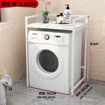 화장실 세탁지 건조기 앵글 선반 거치대 정리대 수납장 다용도실 드럼세탁기, C - 사이즈 옵션사진확인 - 내하중120kg
