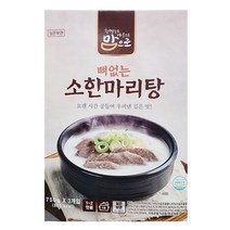 맘으로 뼈없는 소한마리탕 750g x 3입