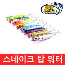 (행운을파는낚시) 스네이크 탑 워터(17g) 탑워터 하드베이트 스틱베이트 포퍼 펜슬베이트 배스 루어낚시, 03. STW-C컬러(17g)