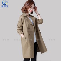 셀럽당 봄가을 하프 트렌치코트 여가을 루즈핏 아우터 가을패션 여성복755566851126655412