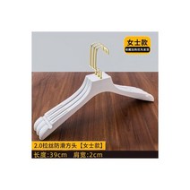 바지옷걸이 바지 집게 걸이 Sainwin 흰색 모조 나무 플라스틱 옷걸이 미끄럼 방지 옷걸이 성인 바지 랙 로트당 10 개 40cm 100 개, 12