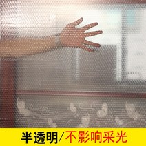 방풍 간편설치 도서실 알뜰 전기절약 겨울 절약 방풍커튼 독서실 커튼 방한