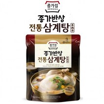 아름다운정성 여름보양식 삼계탕 1kg 즉석식품 바로먹는 체력보충 초복 중복 말복 건강밥상 기운회복 반계탕 닭백숙 백숙 혼밥 영양식사, 1개