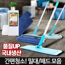 국산 청소용밀대 청소포 패드 택1 입주청소도구 물걸레밀대 거실밀대, 06 청소포리필 30P