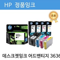 오케이전산 HP 정품잉크 No.680 F6V26AA 컬러3색 DJ2135 150매 1.11521352136213E+83