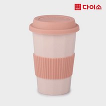 [다이소]실리콘뚜껑물컵(약330 ml)-1032975
