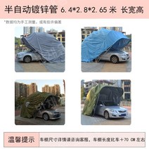 Biao Ling 반자동 모바일 접이식 오토바이 창고 선 스크린 방풍 방진 및 방수 천막 캐노피, 12.반자동차창고아연도금(대)6.42.82.6