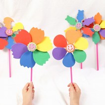 EVA바람개비 만들기 재료 미술 초등학교 교구 취미 diy 어린이 키트 재료, 하트