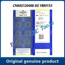 인서트 너트 번데기 툴 ZCC CT YBM253 CNC 터닝 선반 커터 도구, 3.YBM153 - 100PCS