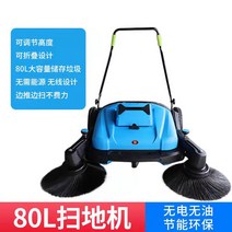 청소기 공장 작업장 손으로 전기양식장 도로창고 분진청소 무동력 다목적차량, 1200 대용량(대면적 사용)