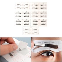눈썹디자인 가이드 스티커 1P A타입 눈썹그리는법 눈썹다듬기, G타입