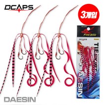 디캡스 캡스 타이라바스커트 참돔타이라바 참돔낚시 타이 훅 3개입 루어/플라이훅, 단일사이즈, 05.오렌지지브라_핑크펄