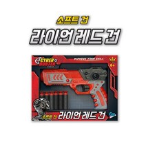 사이버헌터 라이언 레드건 너프 장난감 스펀지 총알