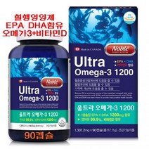 노블 울트라 오메가3 연어오일 EPA+DHA 혈행개선 혈중중성지질개선 뇌건강 기억력개선 토코페롤 D알파 지용성 비타민D 골다공증발생예방 눈영양제 복합기능성 건강식품 혈관영양제, 90캡슐