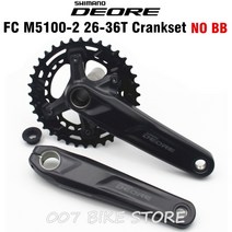 자전거체인휠 크랭크암 shimano deore fc m5100 셋 m5100 1x10, m5100-2 bb 없음, 175mm, 26-36t