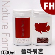 네이쳐팜 뉴트리언스 FH 1000ml / 플라워혼 사료 먹이 밥 혈앵무 금붕어 열대어