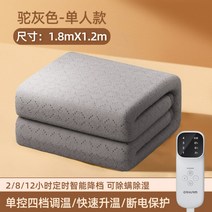 투리얼 전기 장판 온열 매트 1인용 2인용 발난로 거실 캠핑 옥장판 카페트, 그레이 180X120 진드기 방지 건조 이불