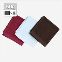 타올킹 핸드 60(33x34cm 60g) 업소용 면행주 카페 커피, 밤색