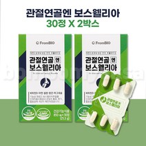 프롬바이오 관절연골엔 보스웰리아 30정X2박스, 1개