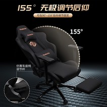 게이머 pc방 의자 앵커 리프트 서재 편안한 피시방, 페라리  다스 베이더강철 발회전 리프팅 팔걸이