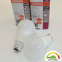 LED 오스람 전구 10.5W 13.5W/E26 플리커프리 에너지효율 1등급, 주백색(아이보리빛)