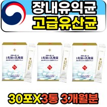 장내유익균 물에타먹는 마시는 부모님 고급 유산균 장모님 장인어른 일본유산균 PROBIOTICS 프로바이오틱스 하나마이 1조마리 고함량 대용량 프리미엄 실온보관 홈쇼핑