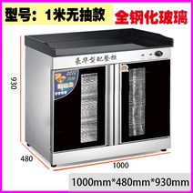 마라탕 진열장 쇼케이스 전시대 야채 냉장 오픈형 3단 업소용 훠궈 41, 1미터 노티드 럭셔리 비침