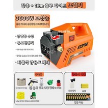 초고압 자동차 세척기 세차기 산업용 소형 고압세차기 고출력 분사기, C