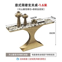 Brocka 이탈리아어 간단한 럭셔리 Tianshan 황혼의 눈 천연 스톤 입구 테이블 벽 테이블에 대한 현대 가정, 골드 스노우대리석 1.6m