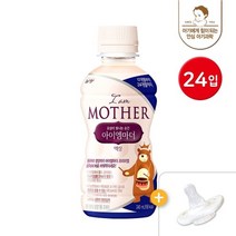 남양유업 남양 아이엠마더 액상분유 3단계 24입 + 니플4개, 아이엠마더 3단계 24입+니플4개