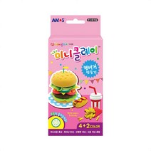 아모스 3500 미니클레이 햄버거만들기 정품