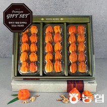 [농협] 고품격 장성 대봉 반건시 곶감 선물세트 3호 (자연), 상세페이지 참조