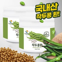 대용량 국산 작두콩환 230g 화학첨가물없는 국내산 볶은 작두콩환 건강환 한방환 무첨가물 한국전통환, 작두콩환 230g X 2통
