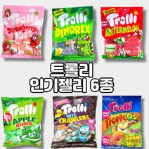BEST트롤리 젤리 6종세트 인기젤리 키스젤리 워터메론젤리 다이노렉스젤리 트롤리 나이트크롤러, 엘리후 1, 엘리후 본상품선택