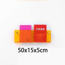 엽서진열대 책전시대 화장실책꽂이 신문가판대 잡지꽂이 40/50cm 아크릴 벽 선반 펀칭 설치 마운트 책장 잡지 스지 디스플레이 랙 5mm, 50x15x5cm orange