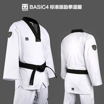 태권도도복 도복 태권도 합기도 품새 새로운 도착 mooto 기본 정장 어린이 소년 소녀 대학 초보자 훈련복 블랙 칼라 디자인