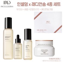 <인셀덤 뷰티컴퍼니>최신상품 정품QR코드 인셀덤 4종세트 (부스터 세럼 미스트 레디언솜 크림) 피부광채 물광 / 오늘배송” class=”wr-img”></a></div></div></div></div><div class=